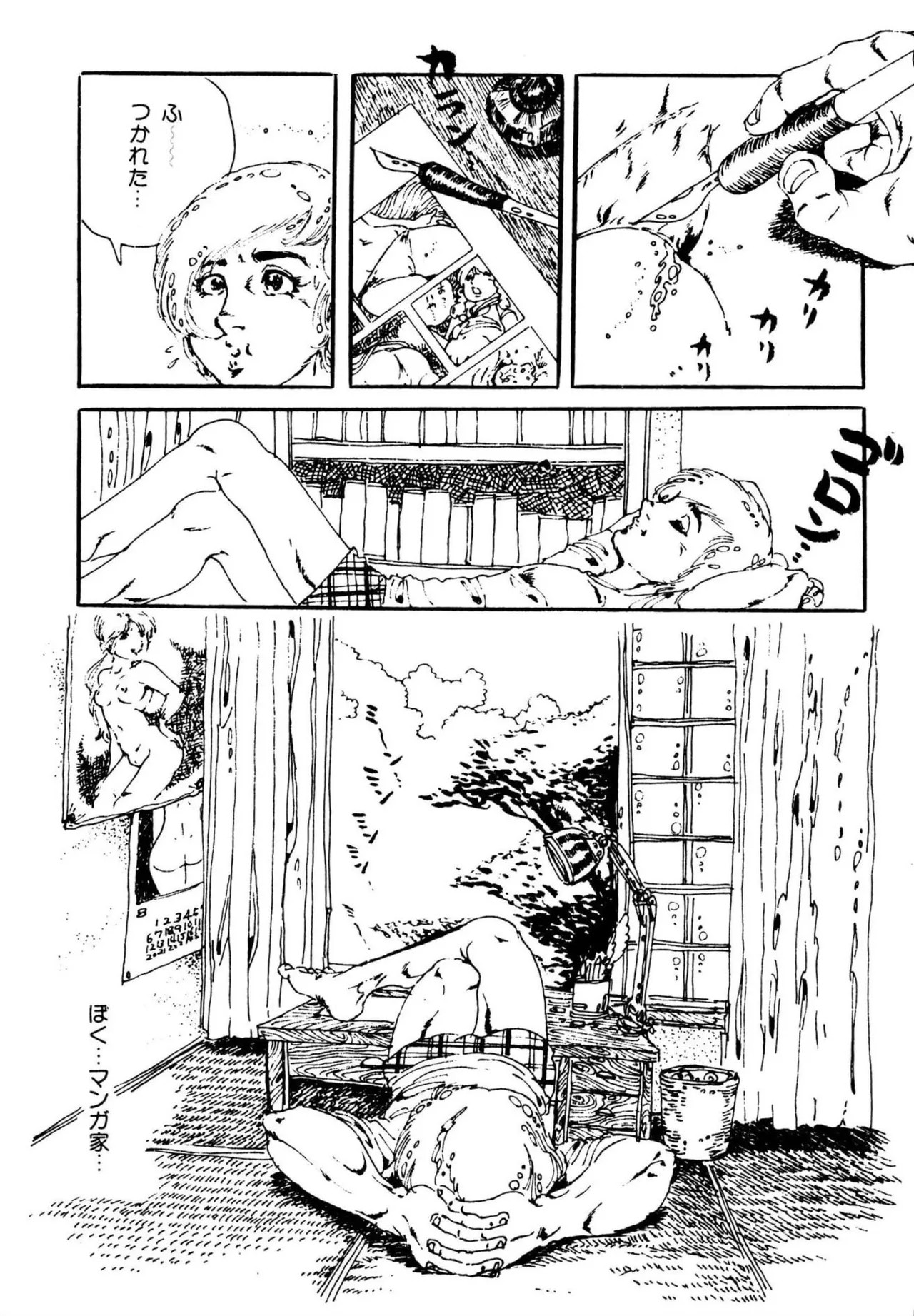 Page 175