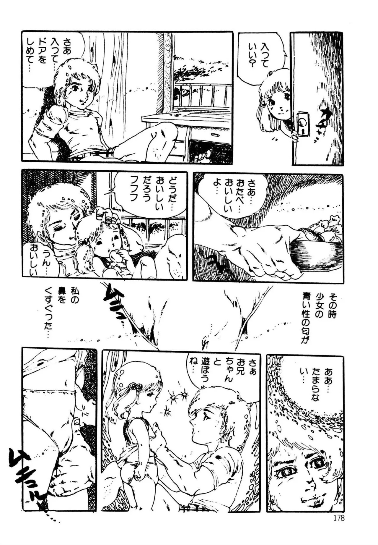 Page 178