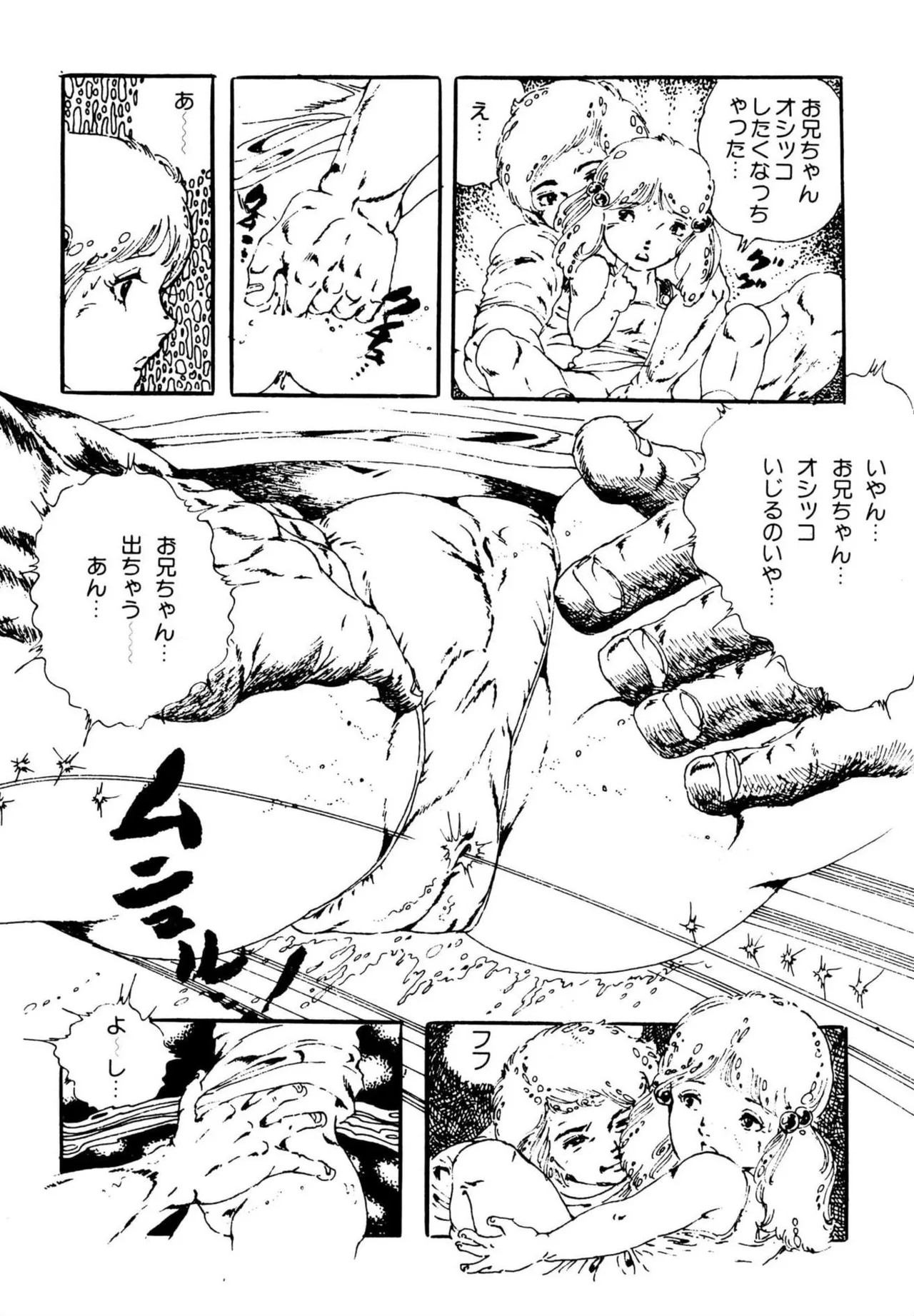 Page 180