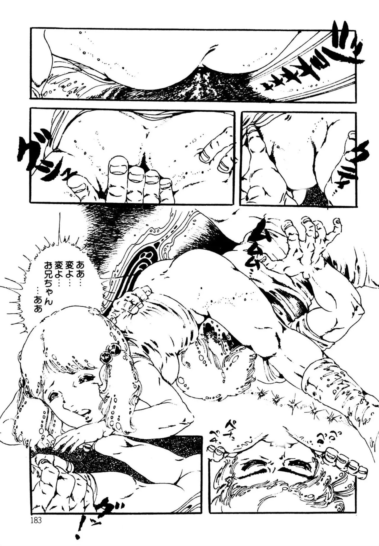Page 183