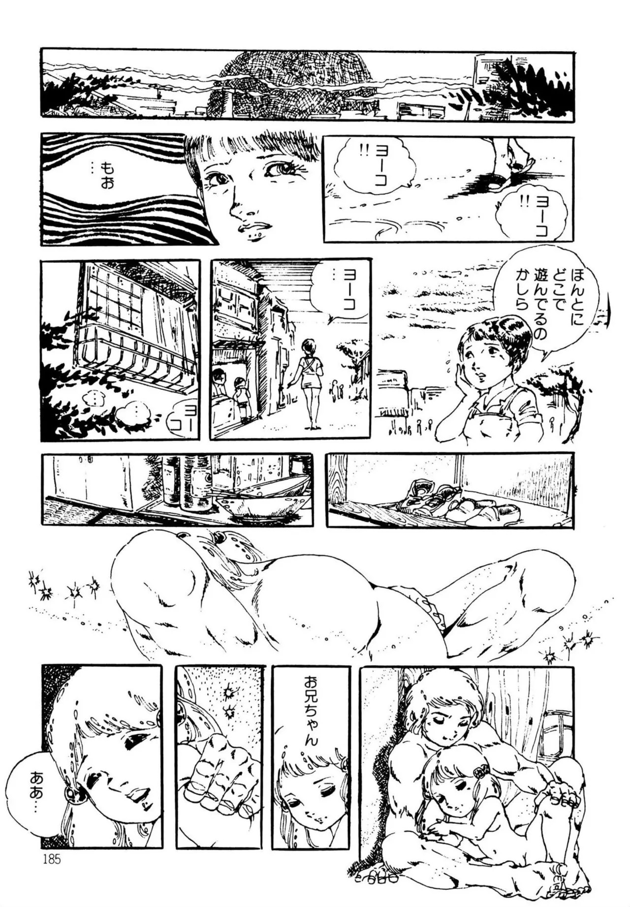 Page 185