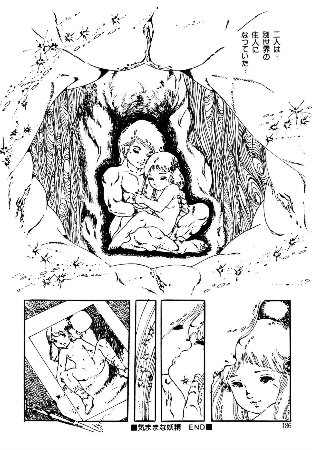 Page 186