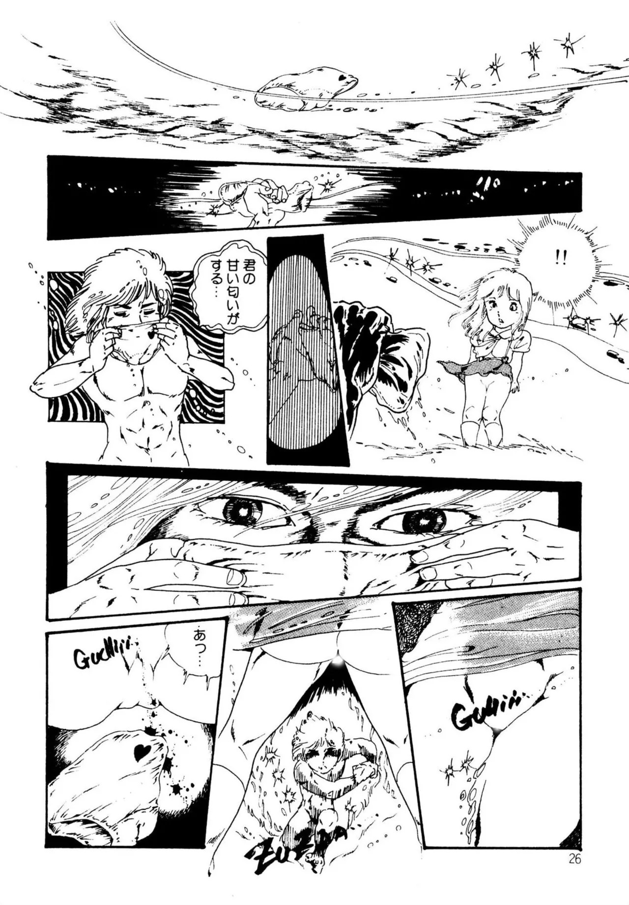 Page 26