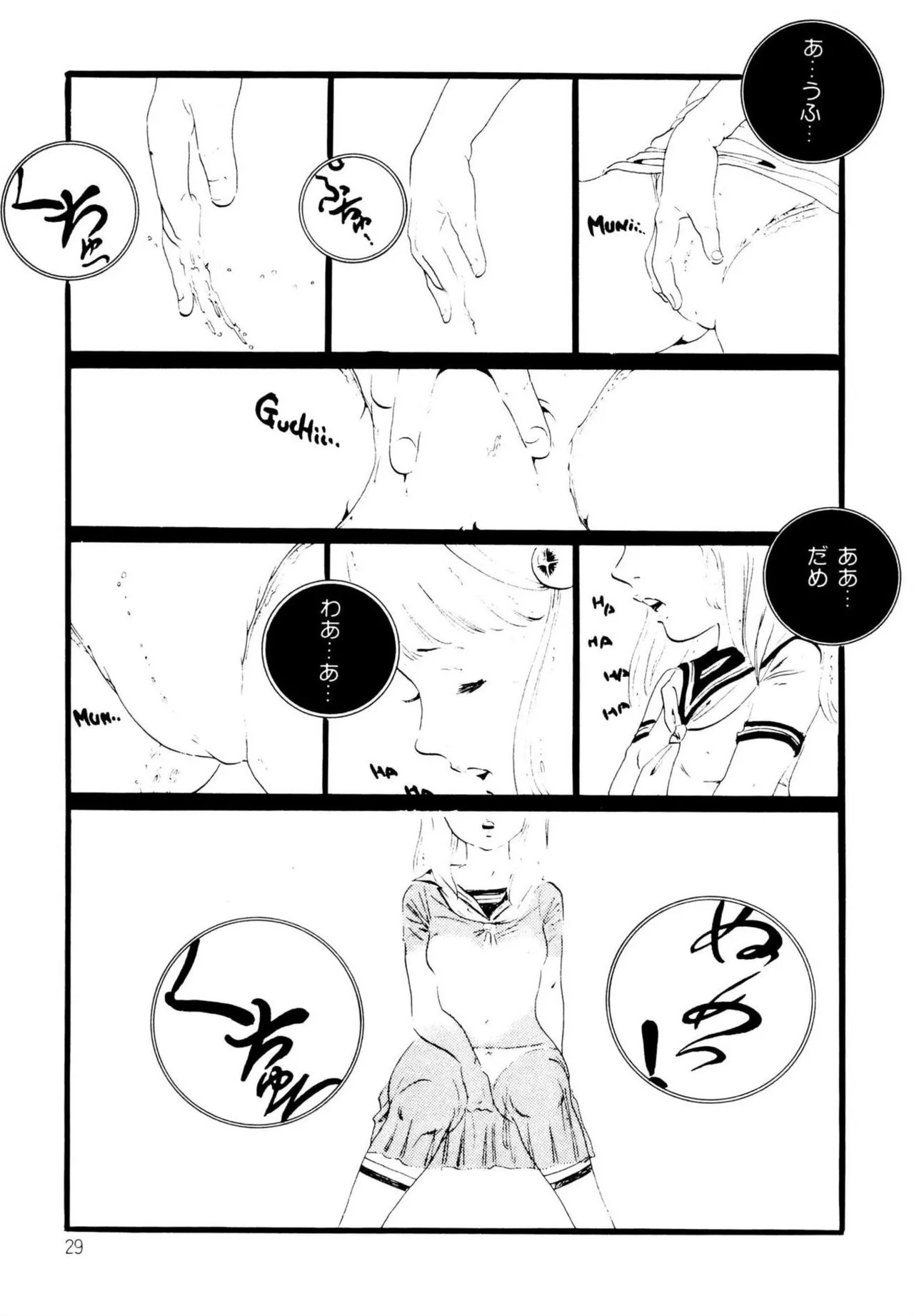 Page 29