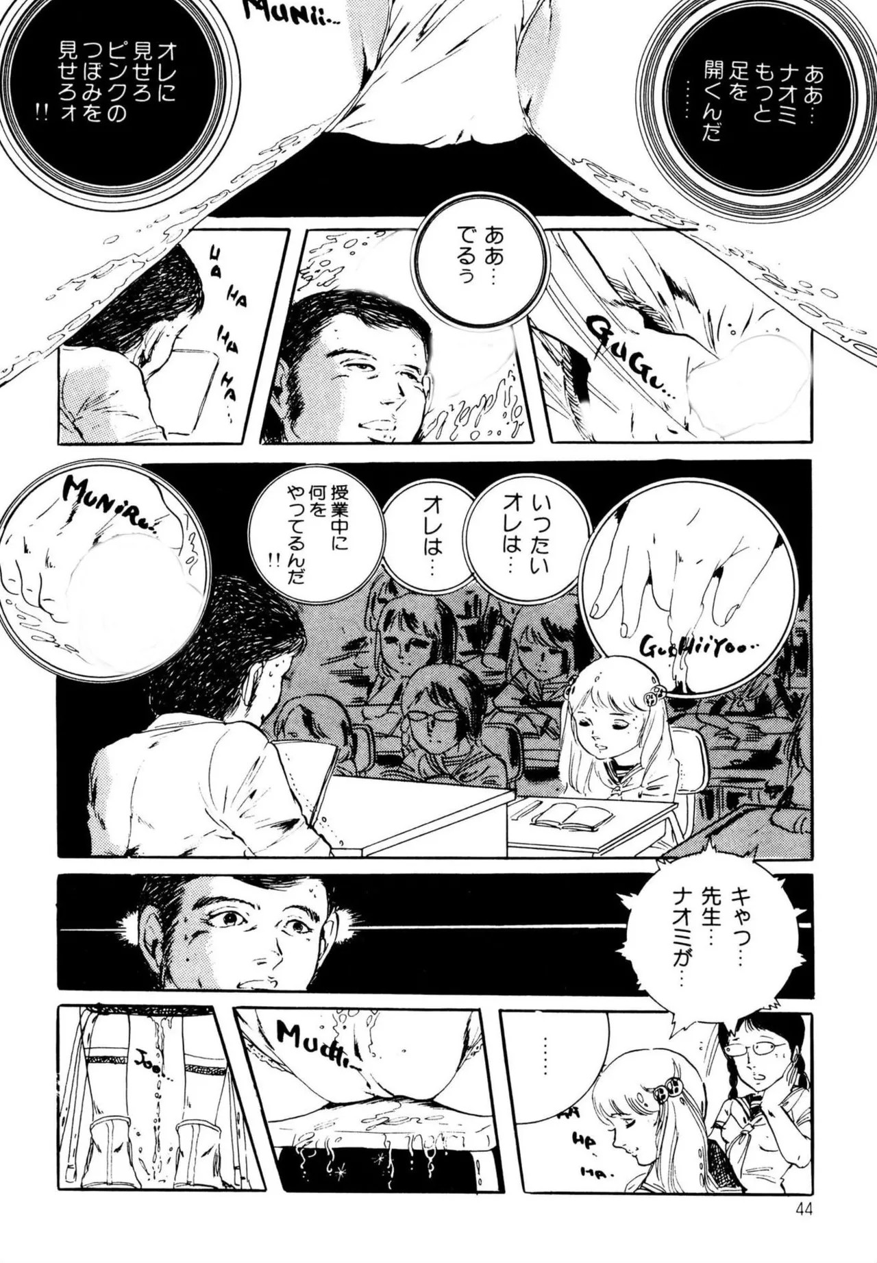 Page 44