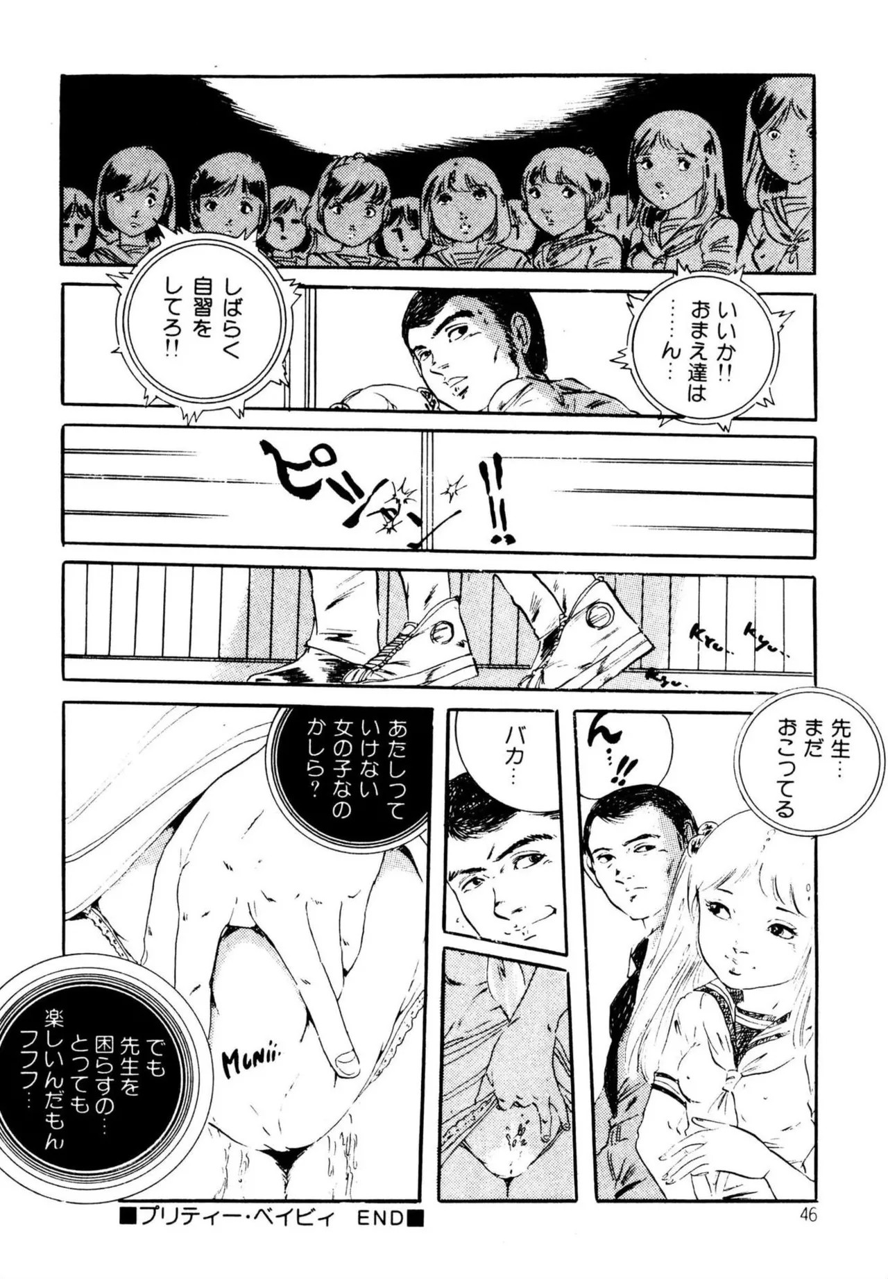 Page 46
