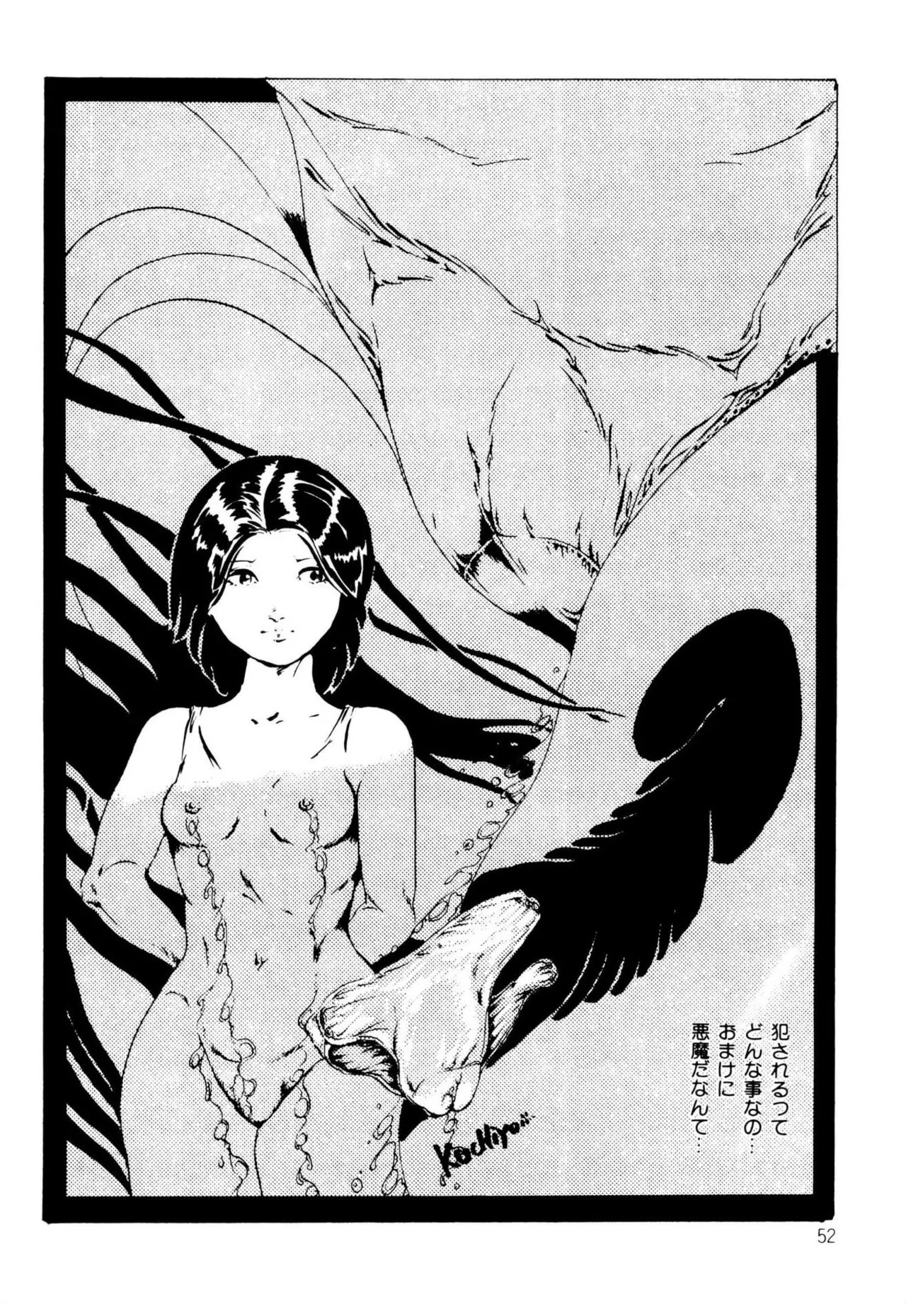Page 52