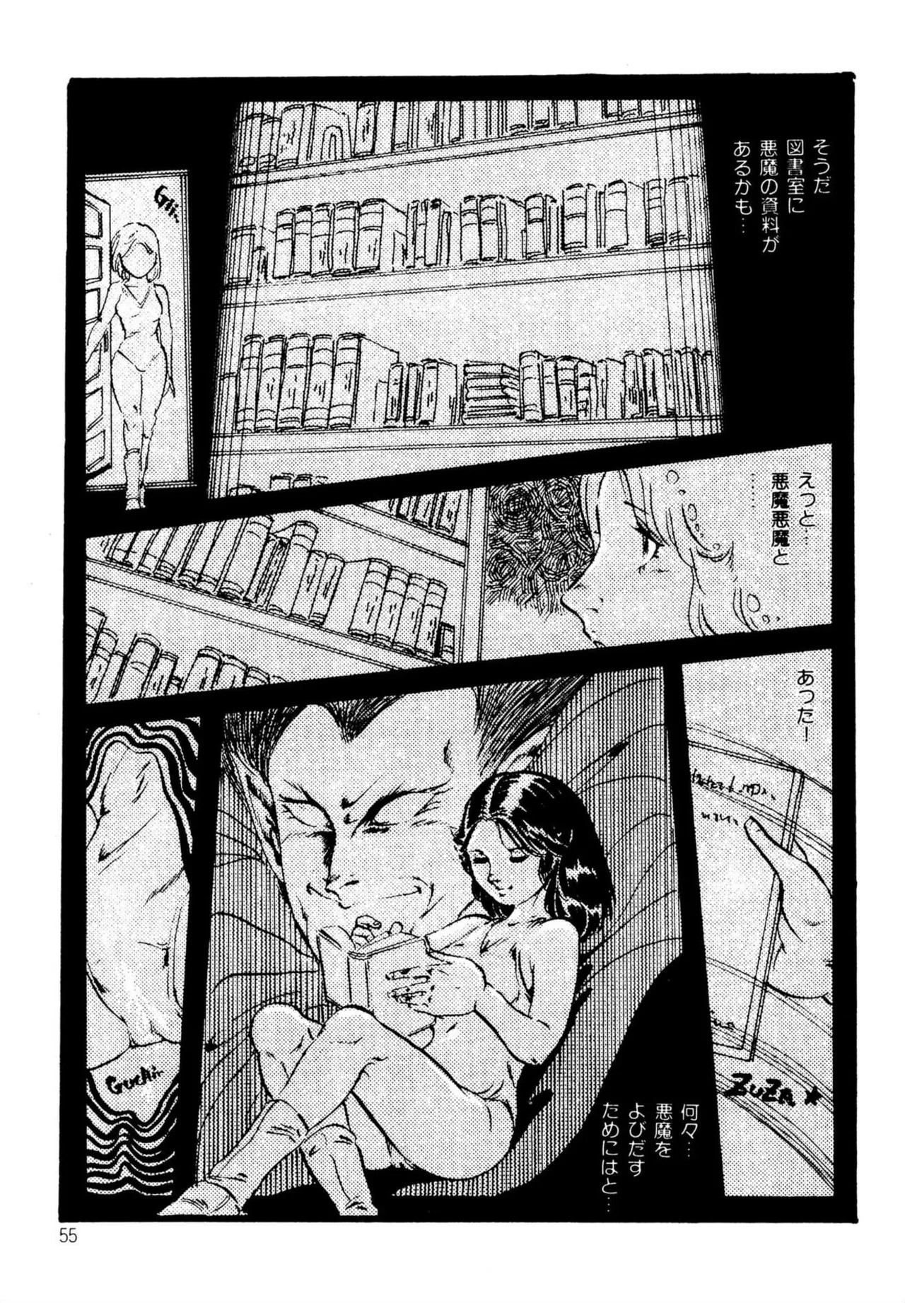 Page 55
