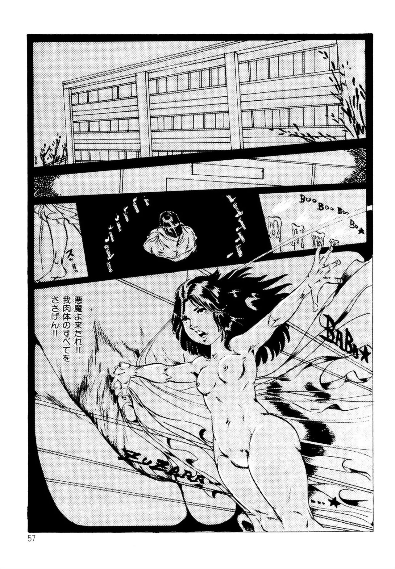 Page 57