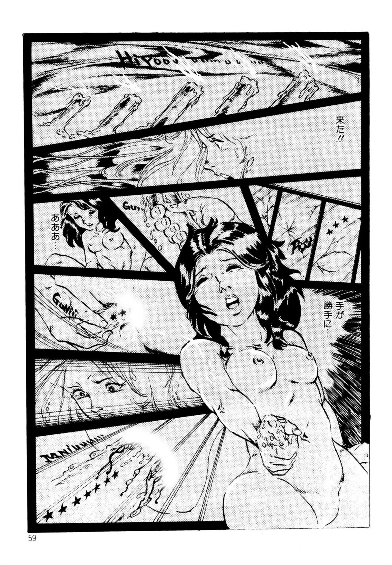 Page 59