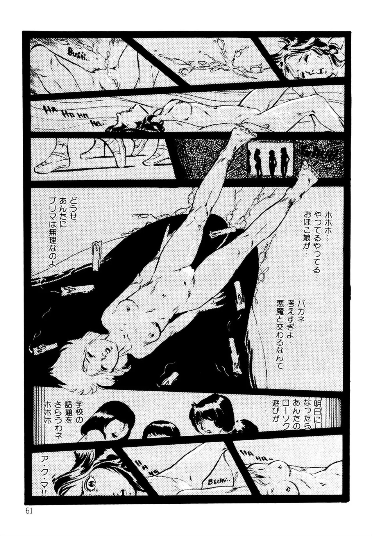 Page 61