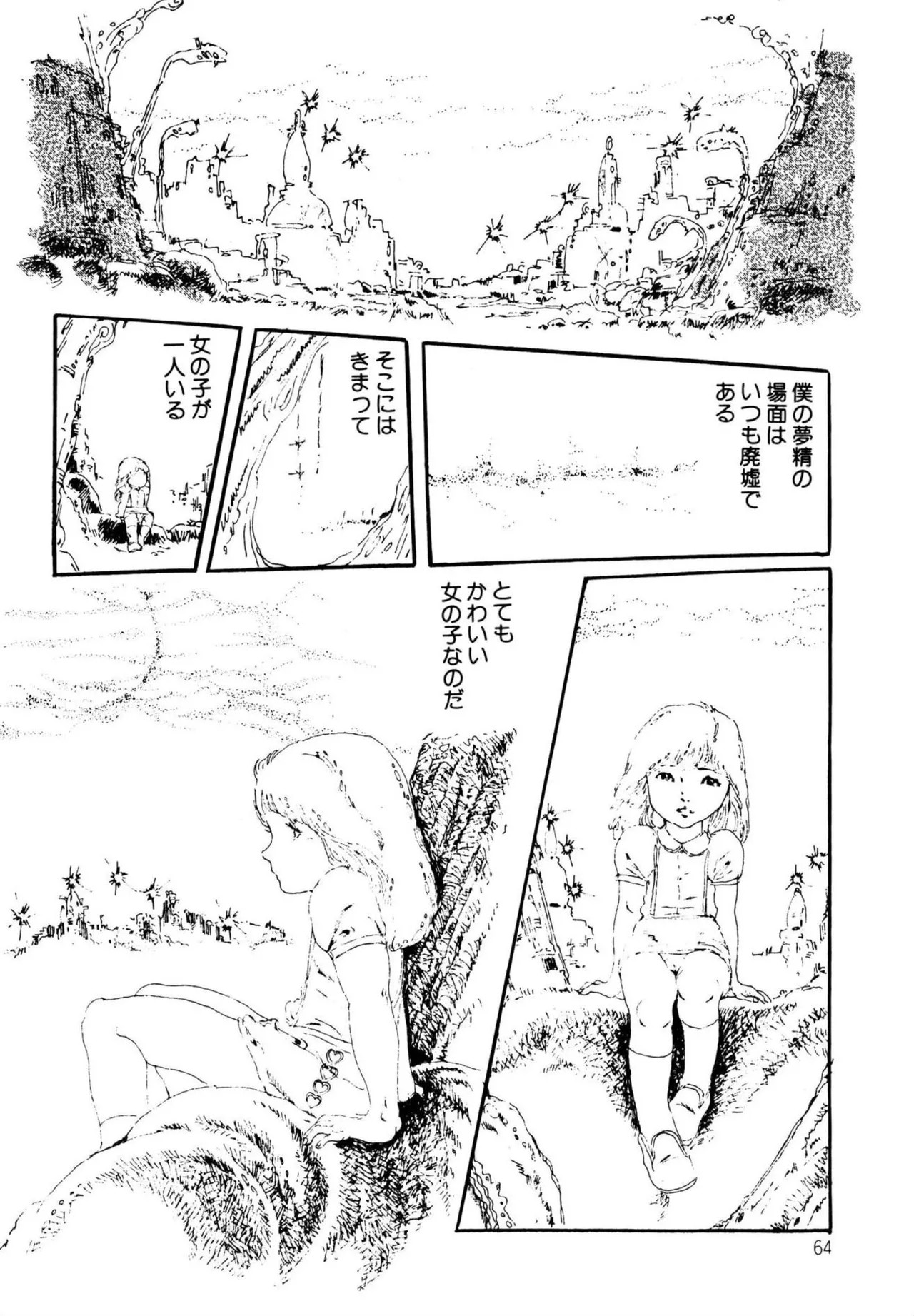 Page 64