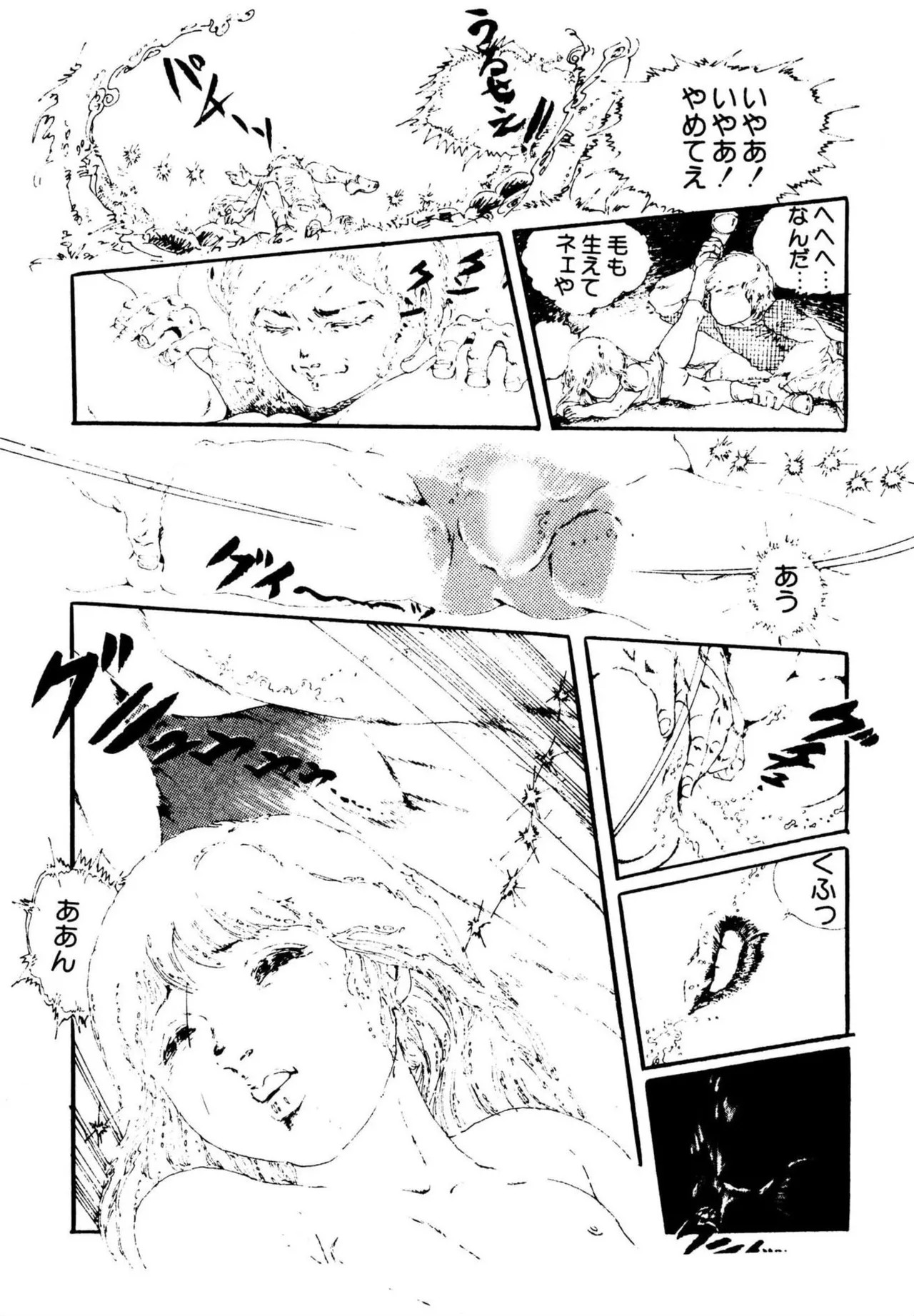 Page 67