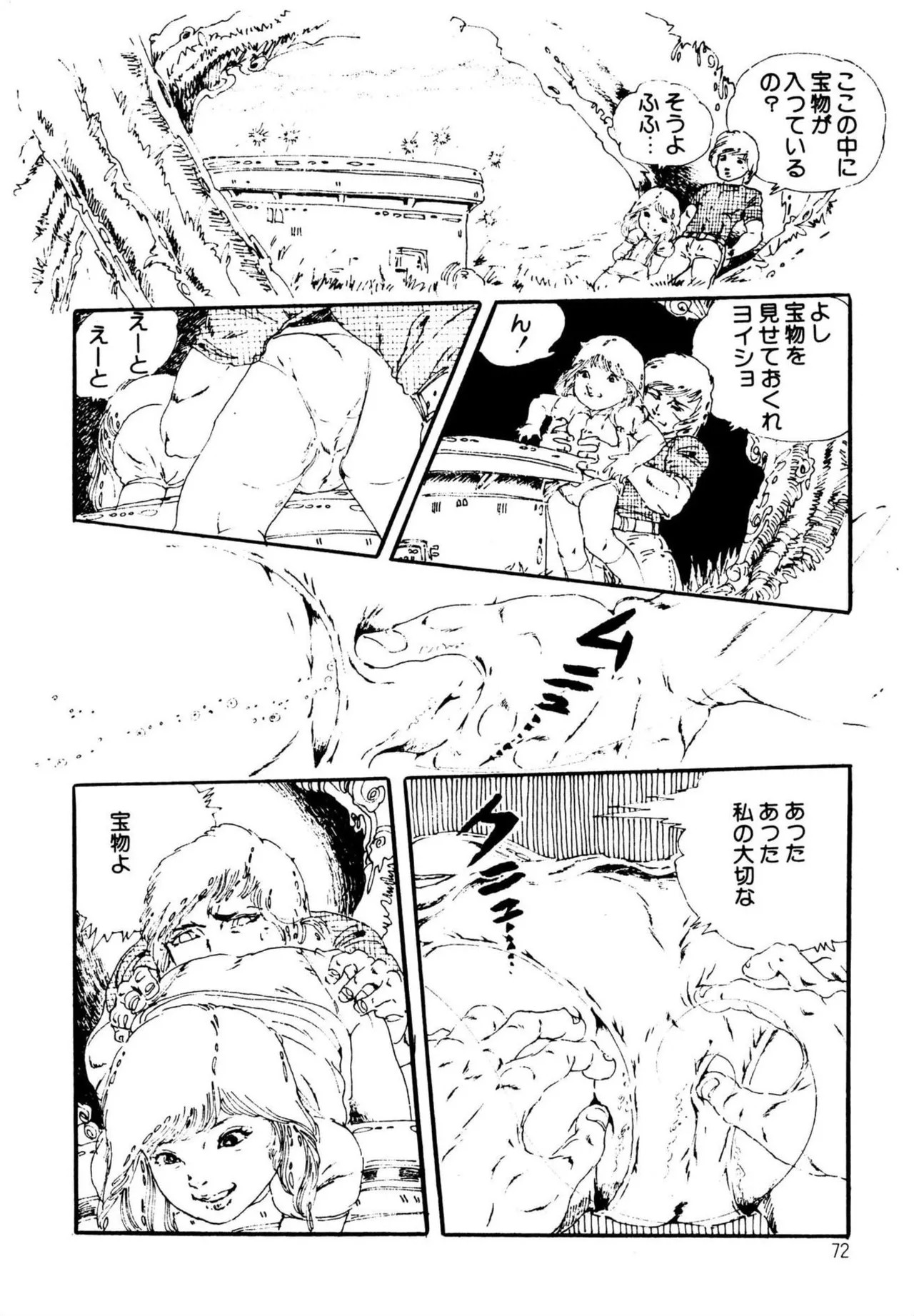 Page 72