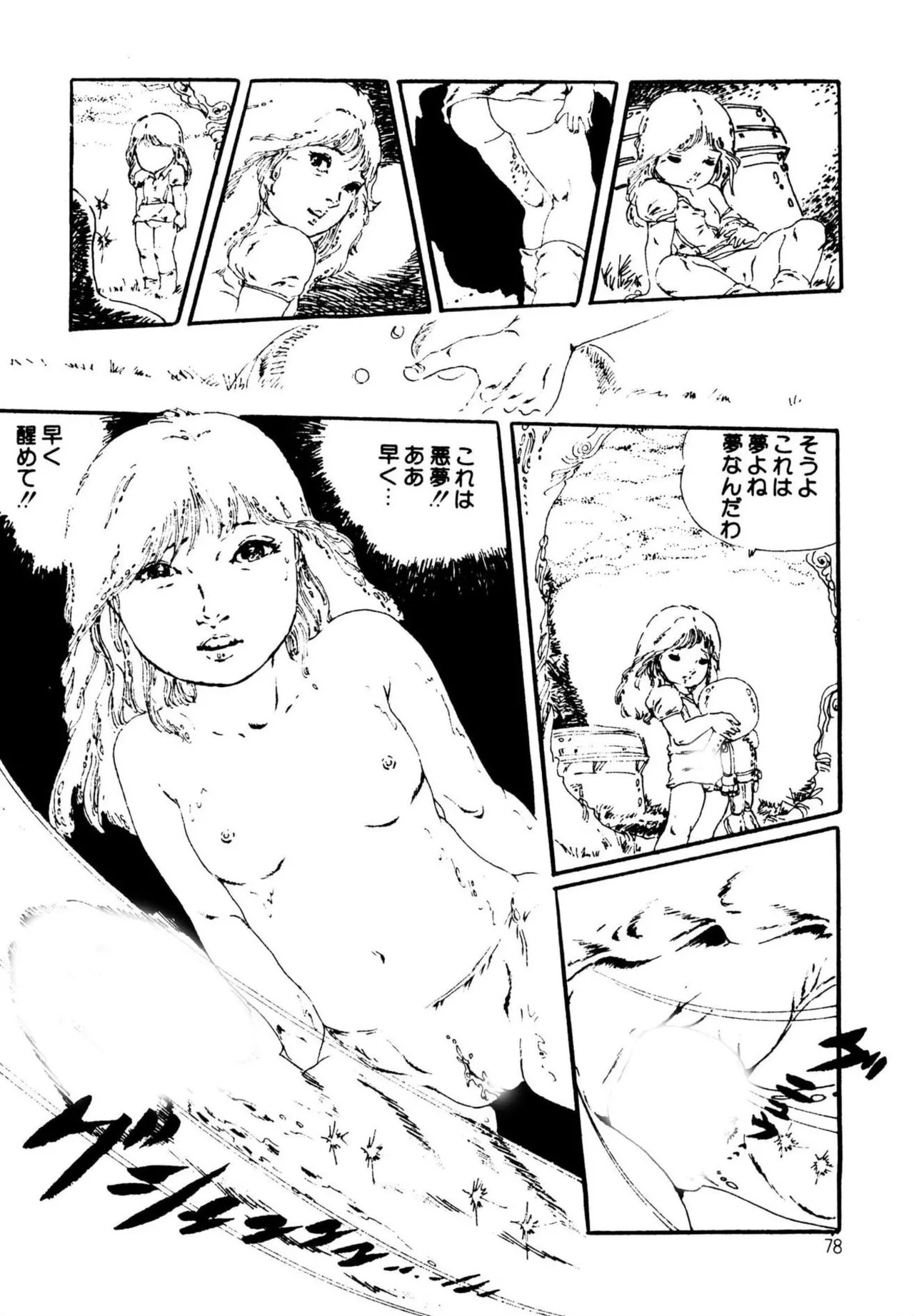 Page 78