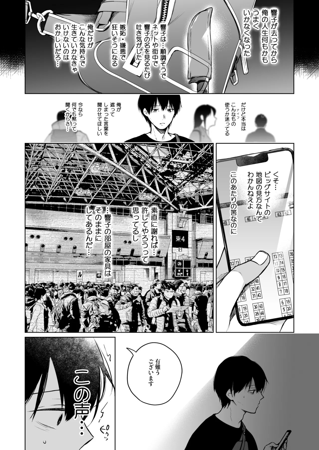 Page 50