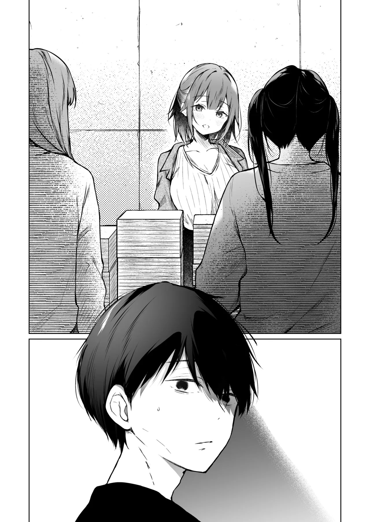 Page 51