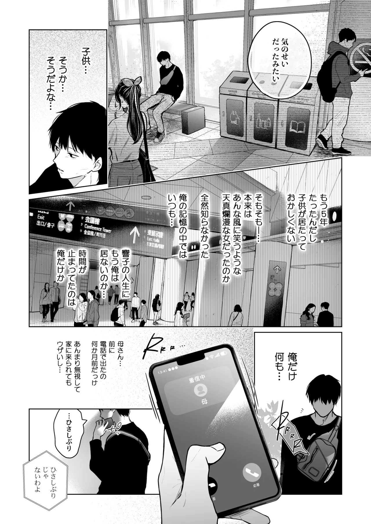 Page 55