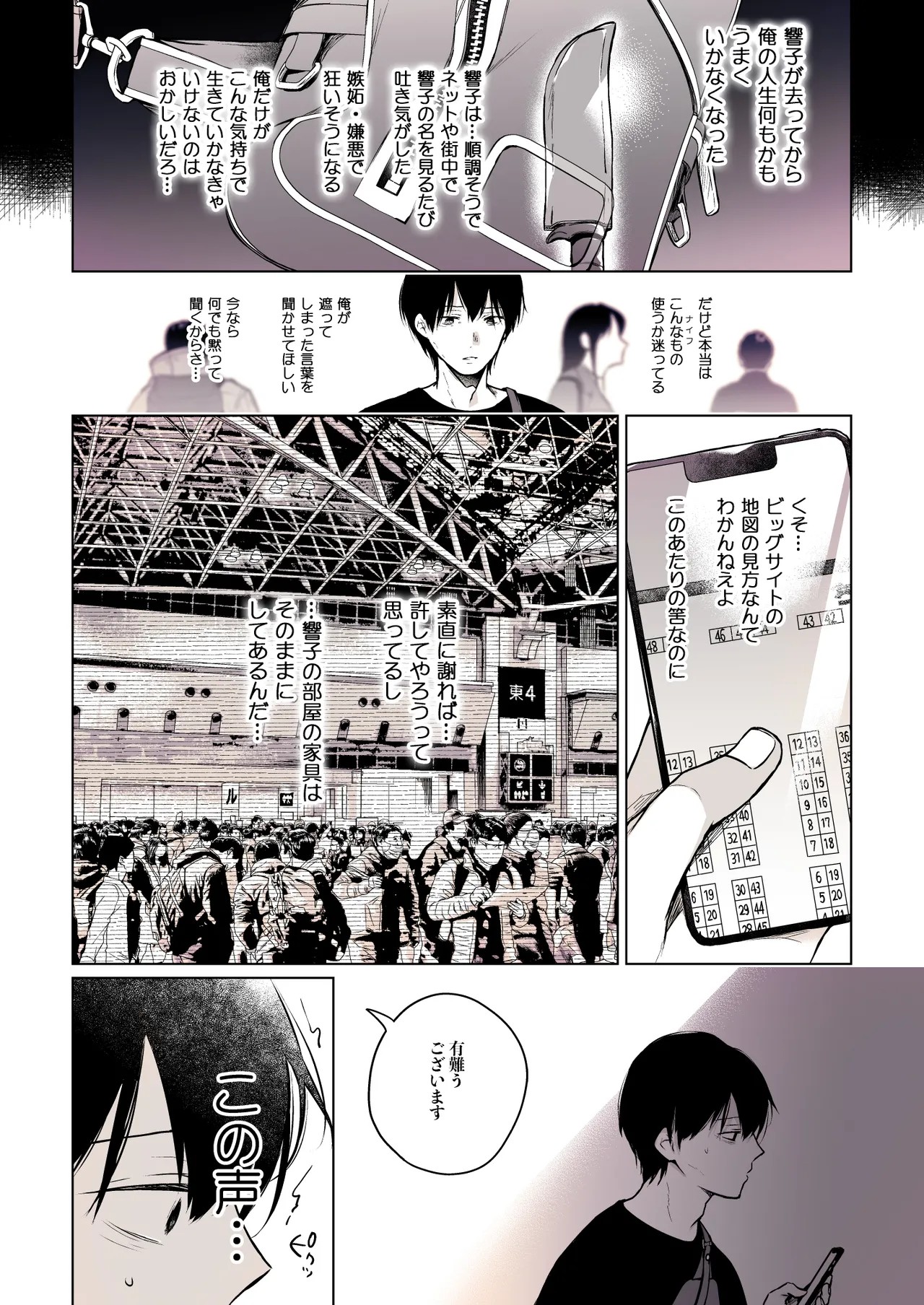 Page 50