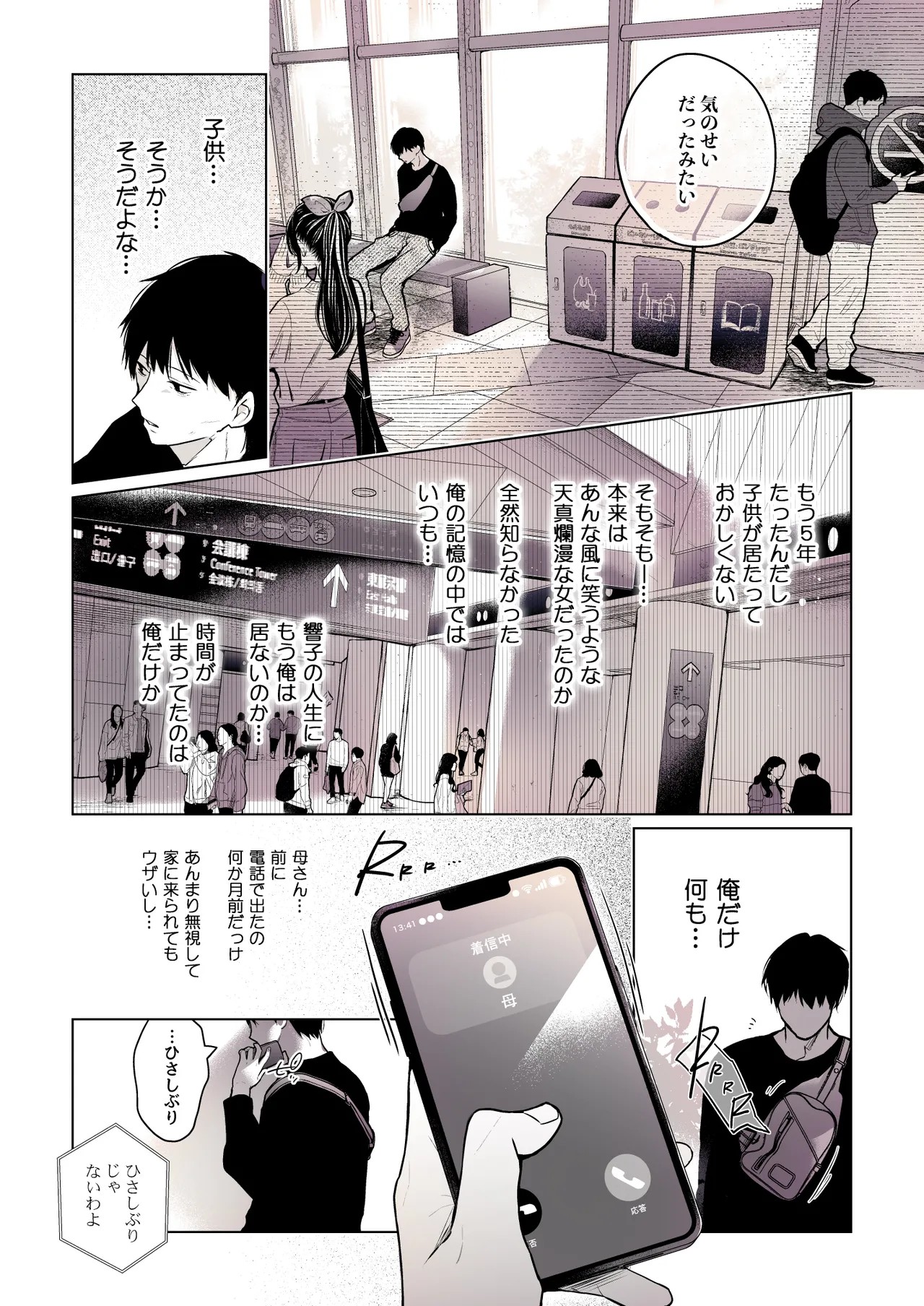 Page 55