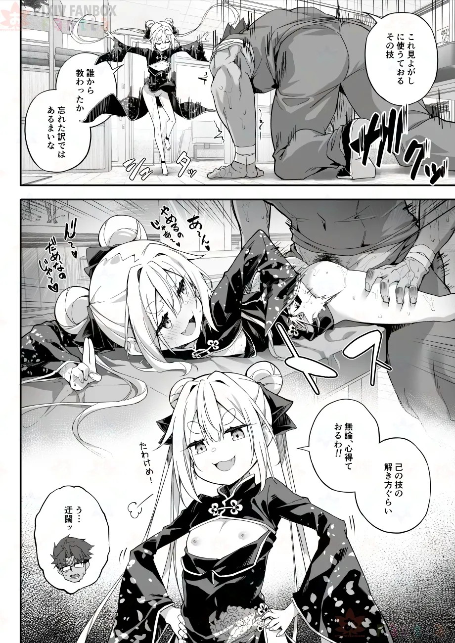 Page 44
