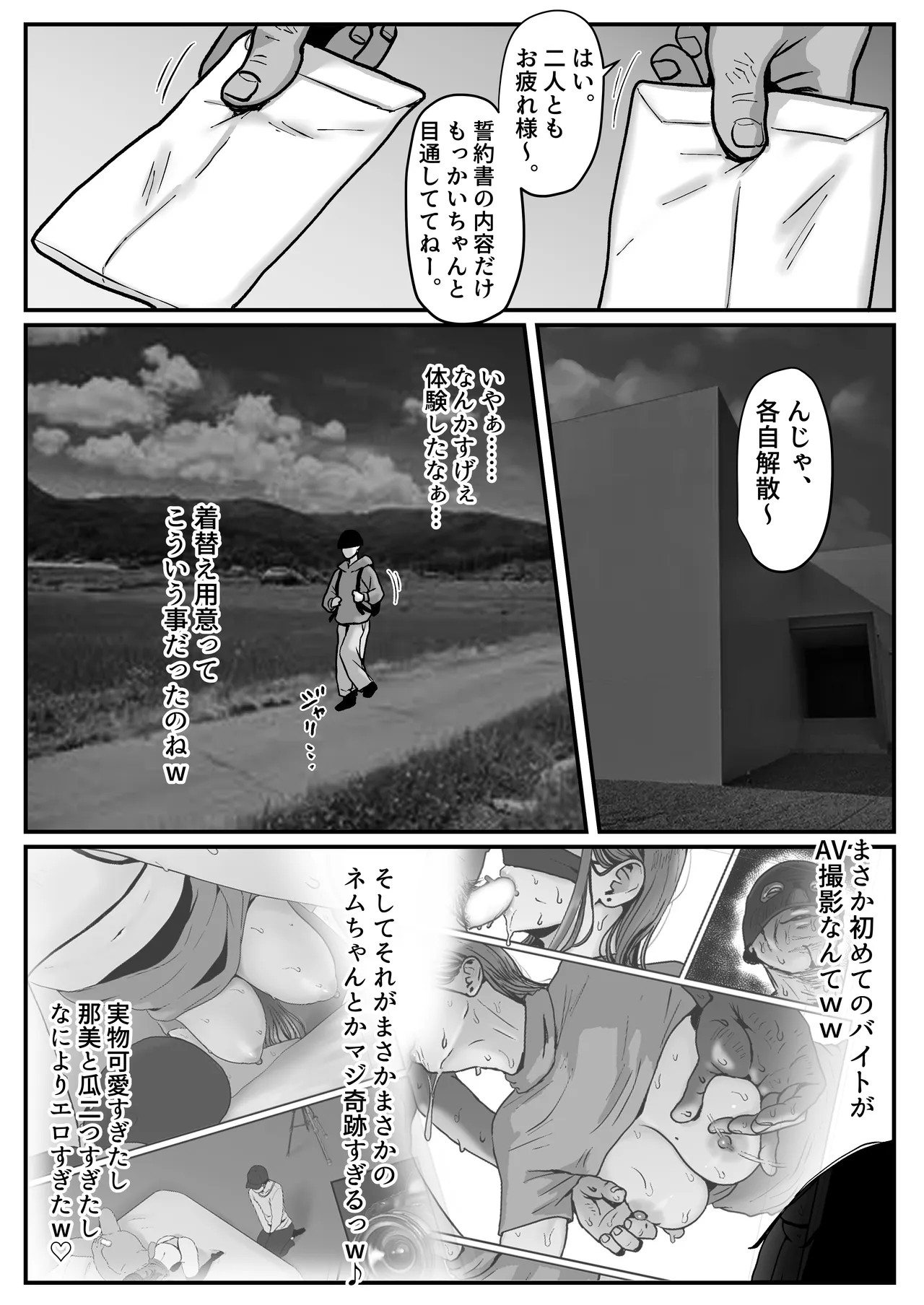 Page 64