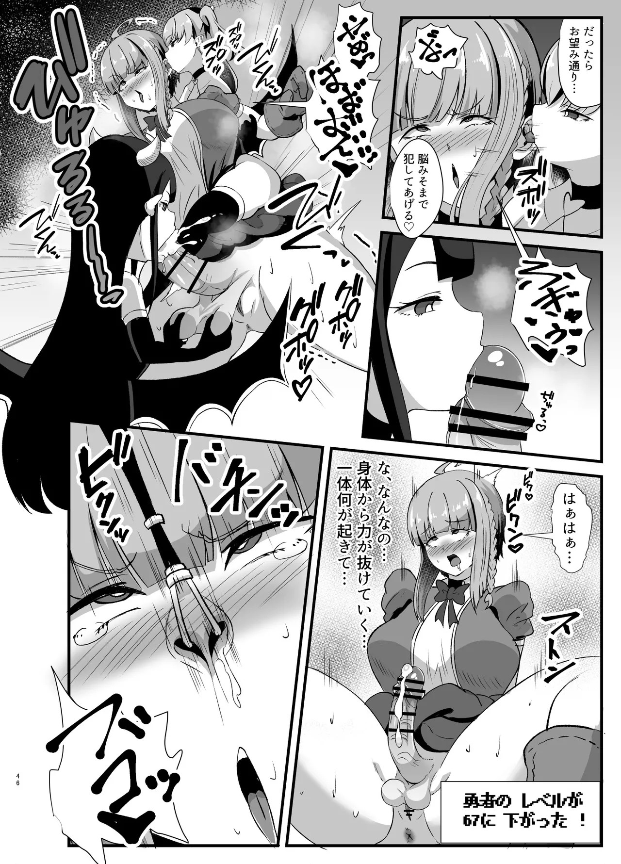 Page 100