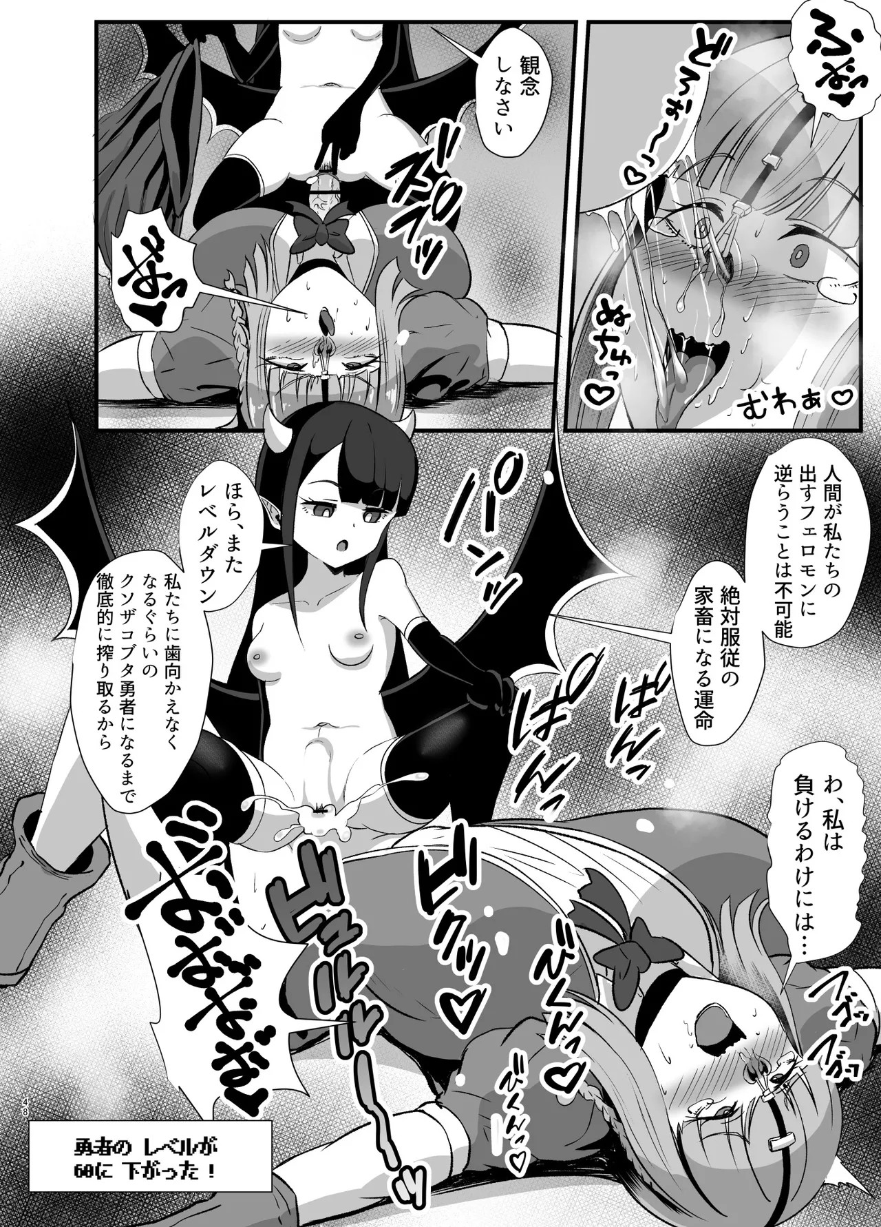 Page 102