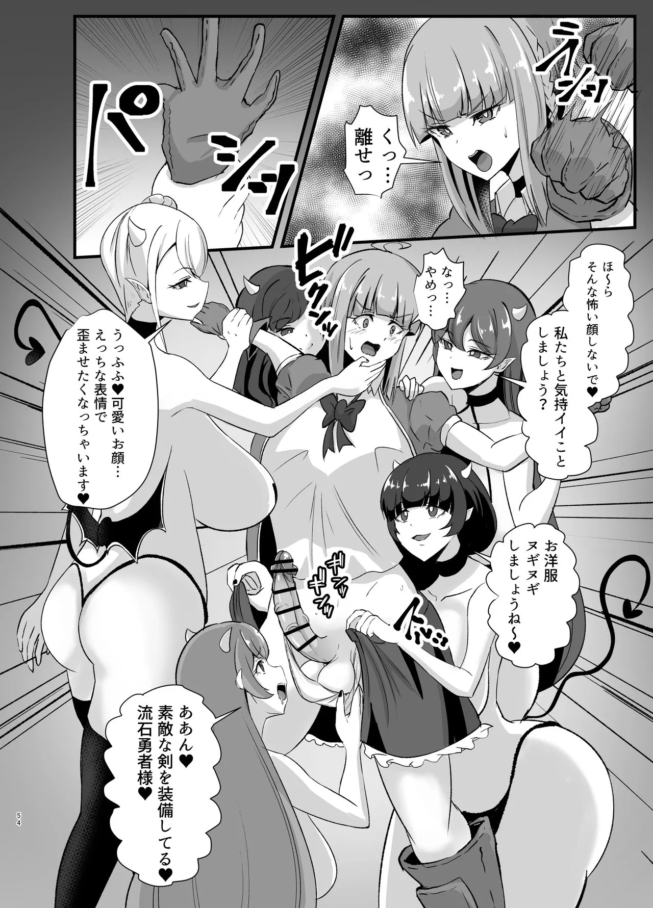 Page 107