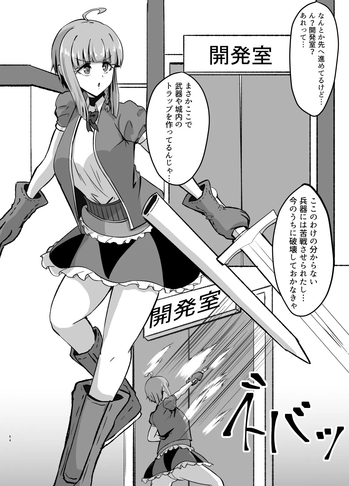 Page 116