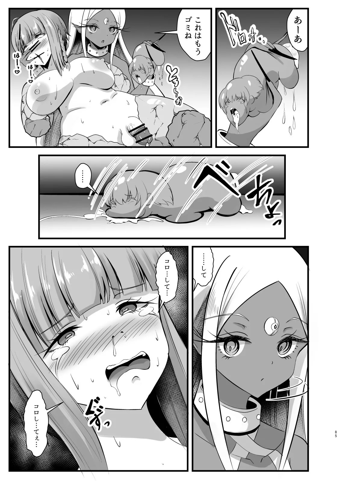 Page 136