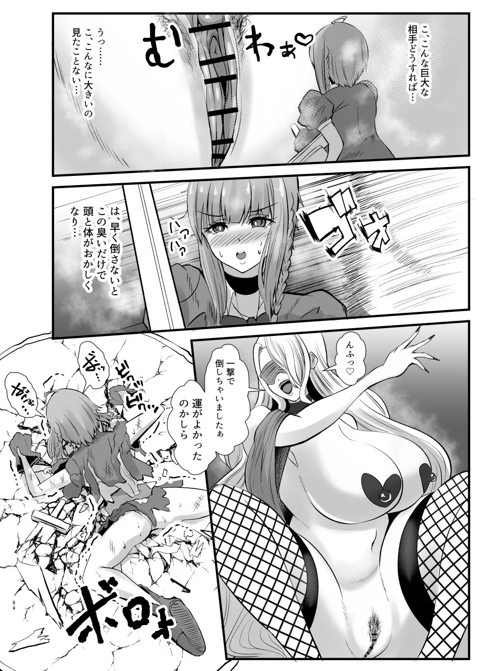 Page 144