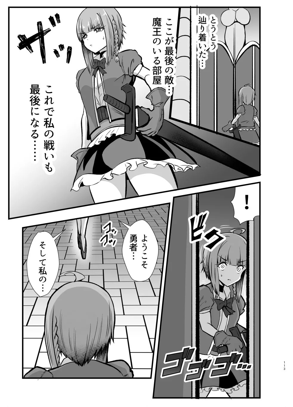Page 162