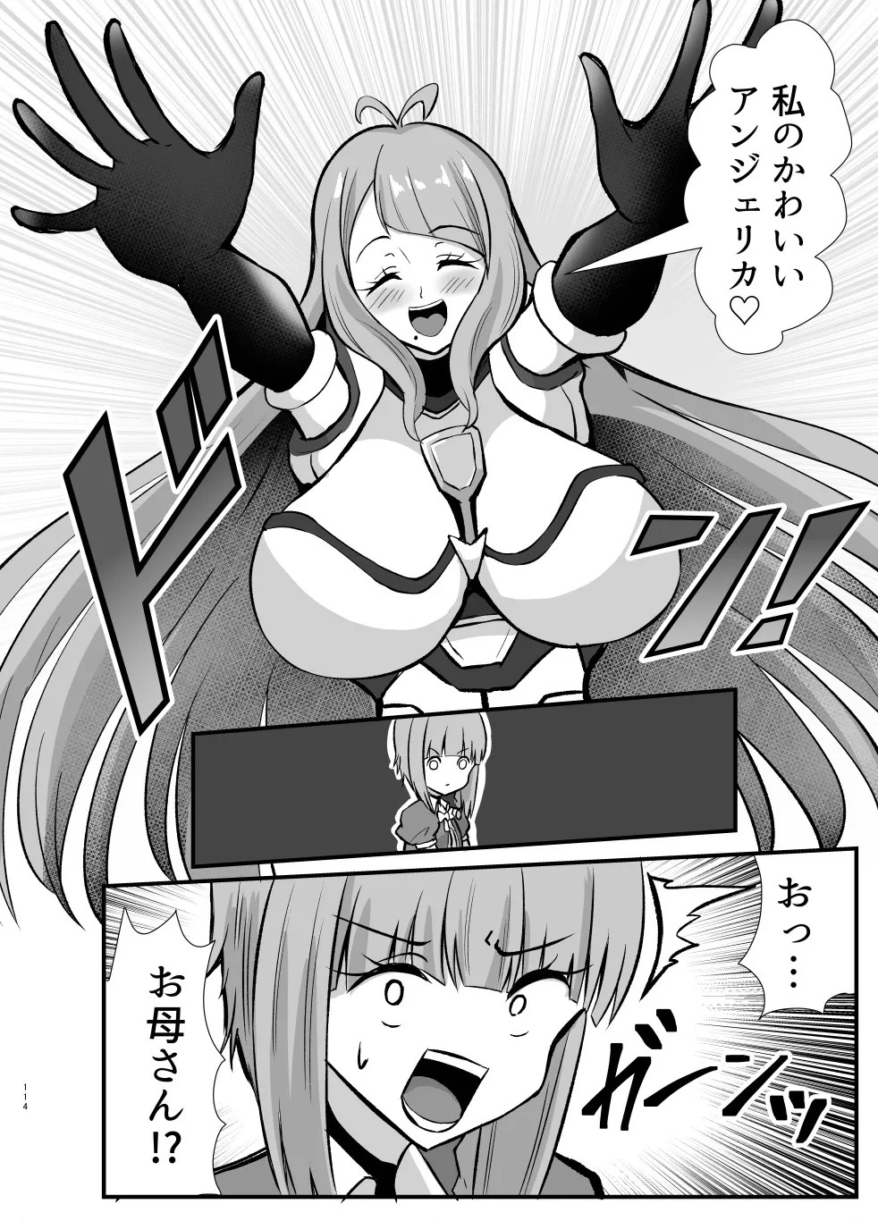 Page 163