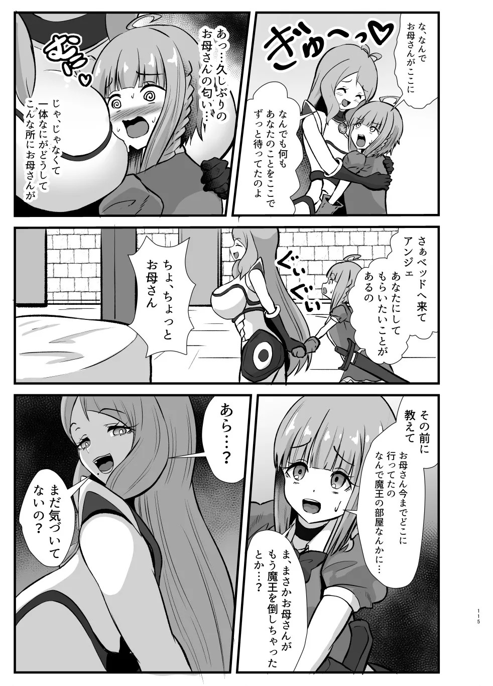 Page 164