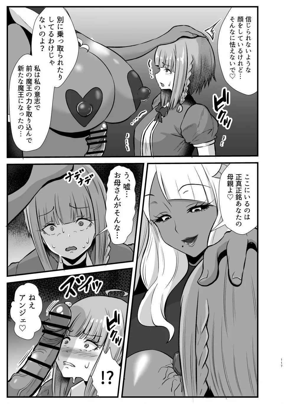 Page 166