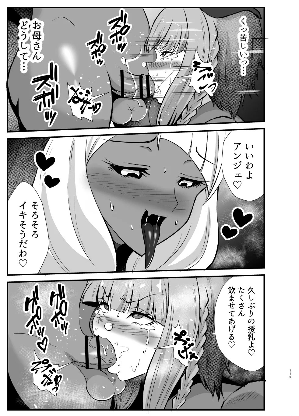Page 168