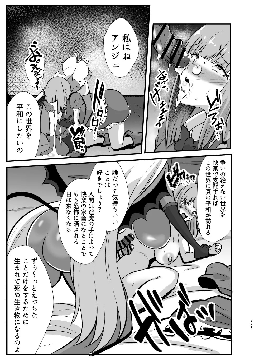 Page 170