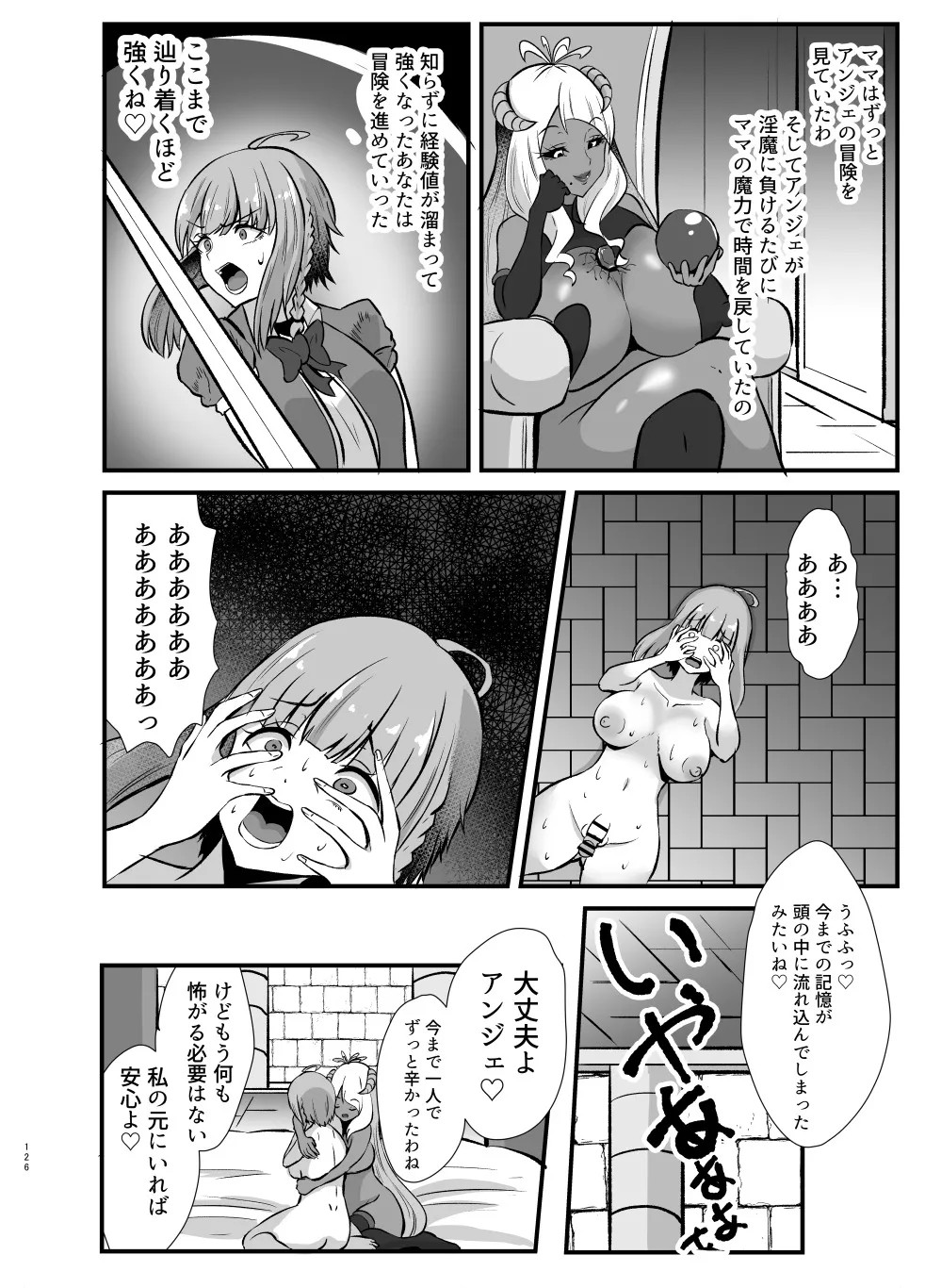 Page 175
