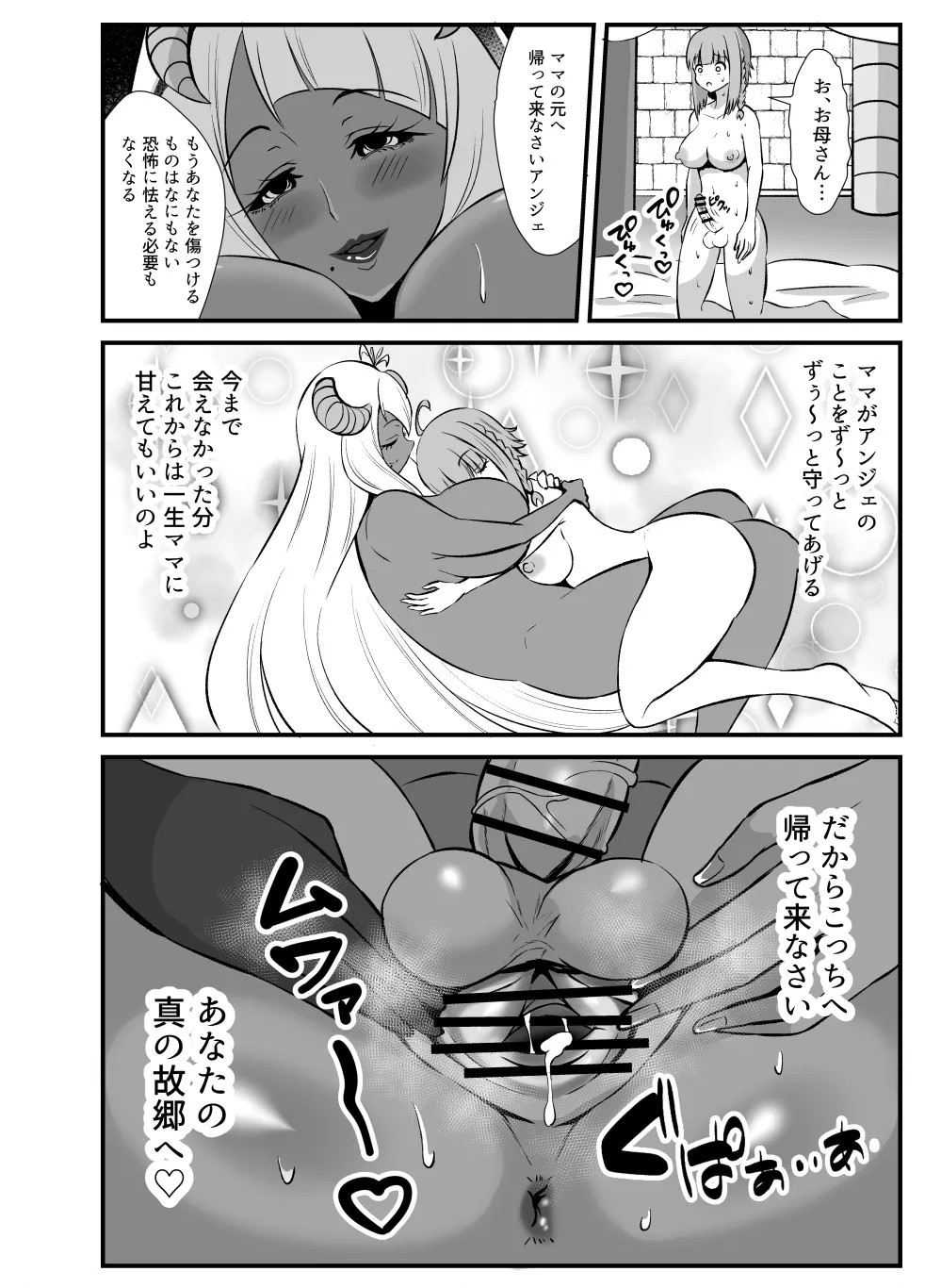 Page 177