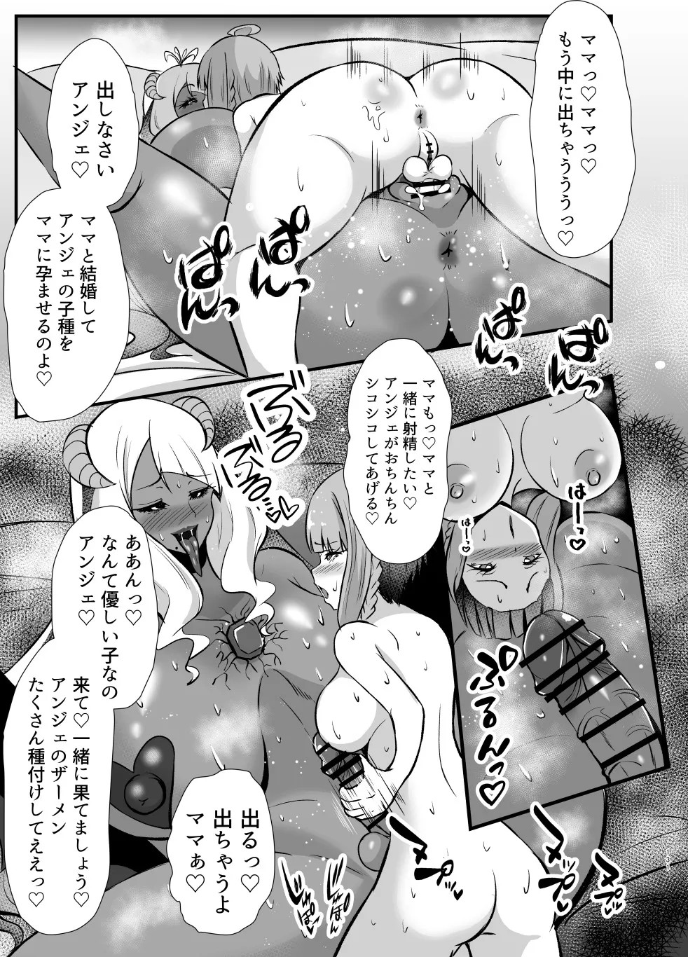 Page 180
