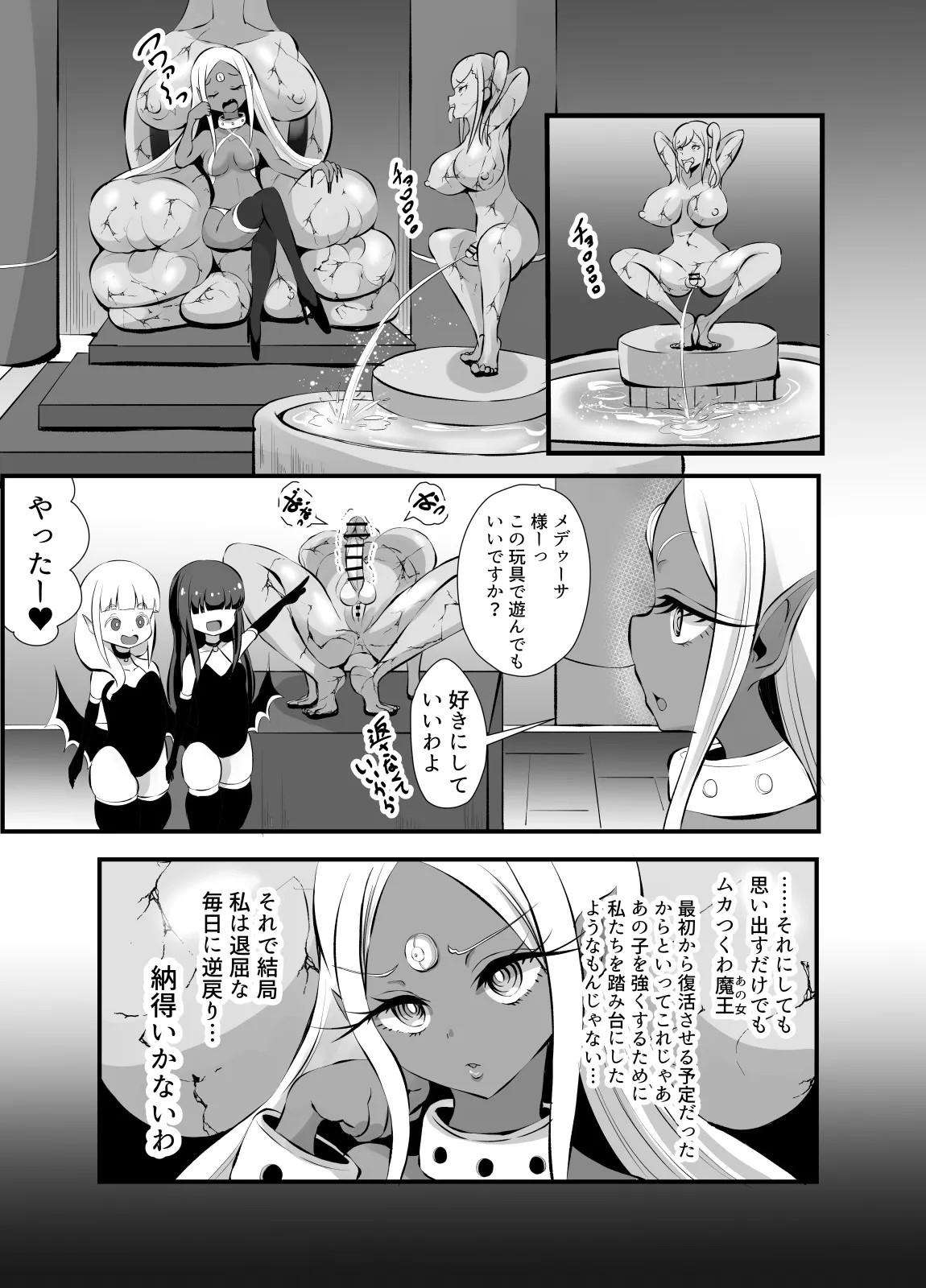 Page 184