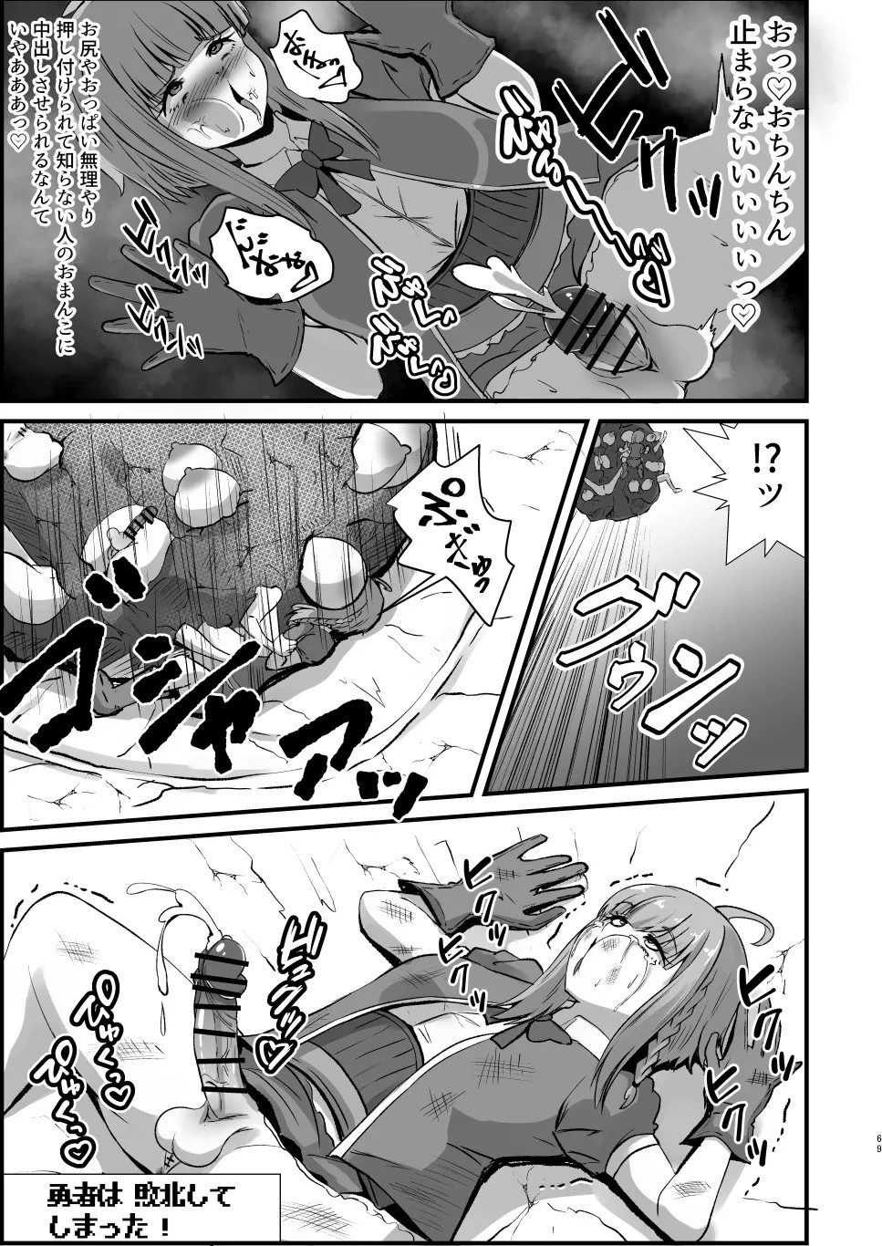 Page 51