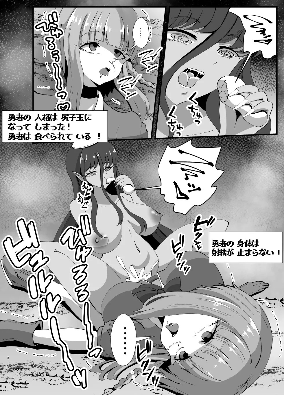Page 67