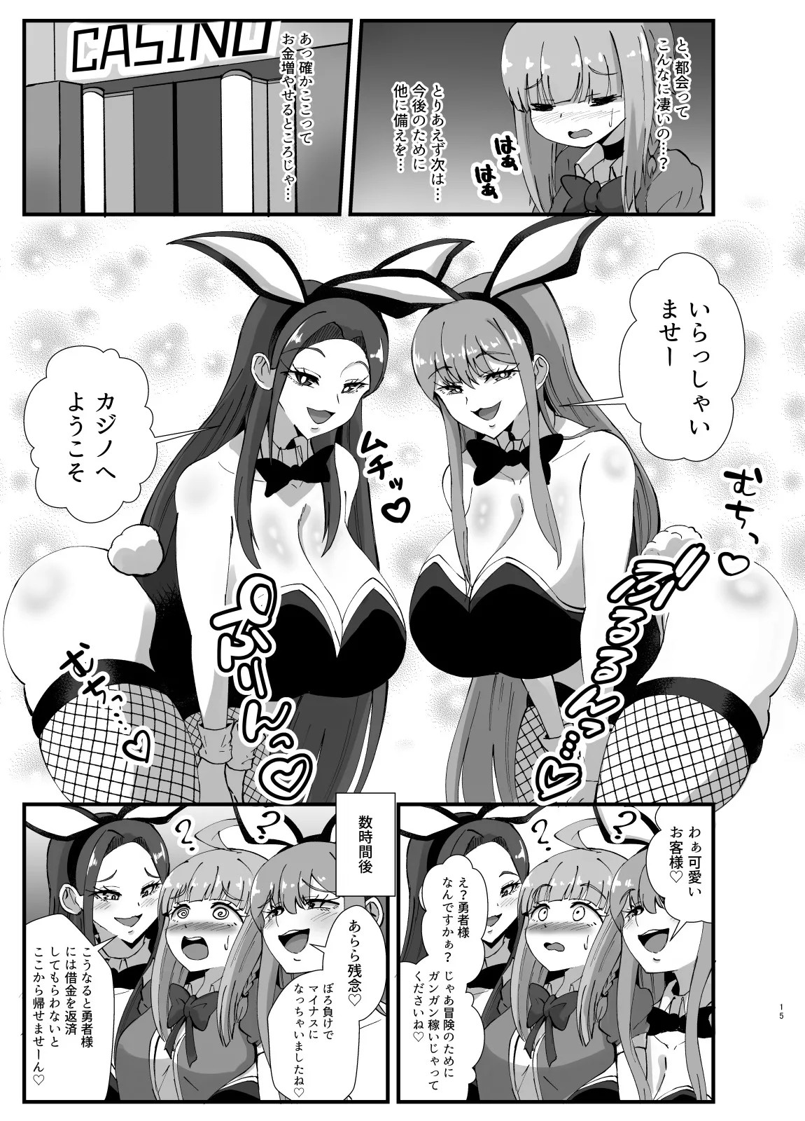 Page 73