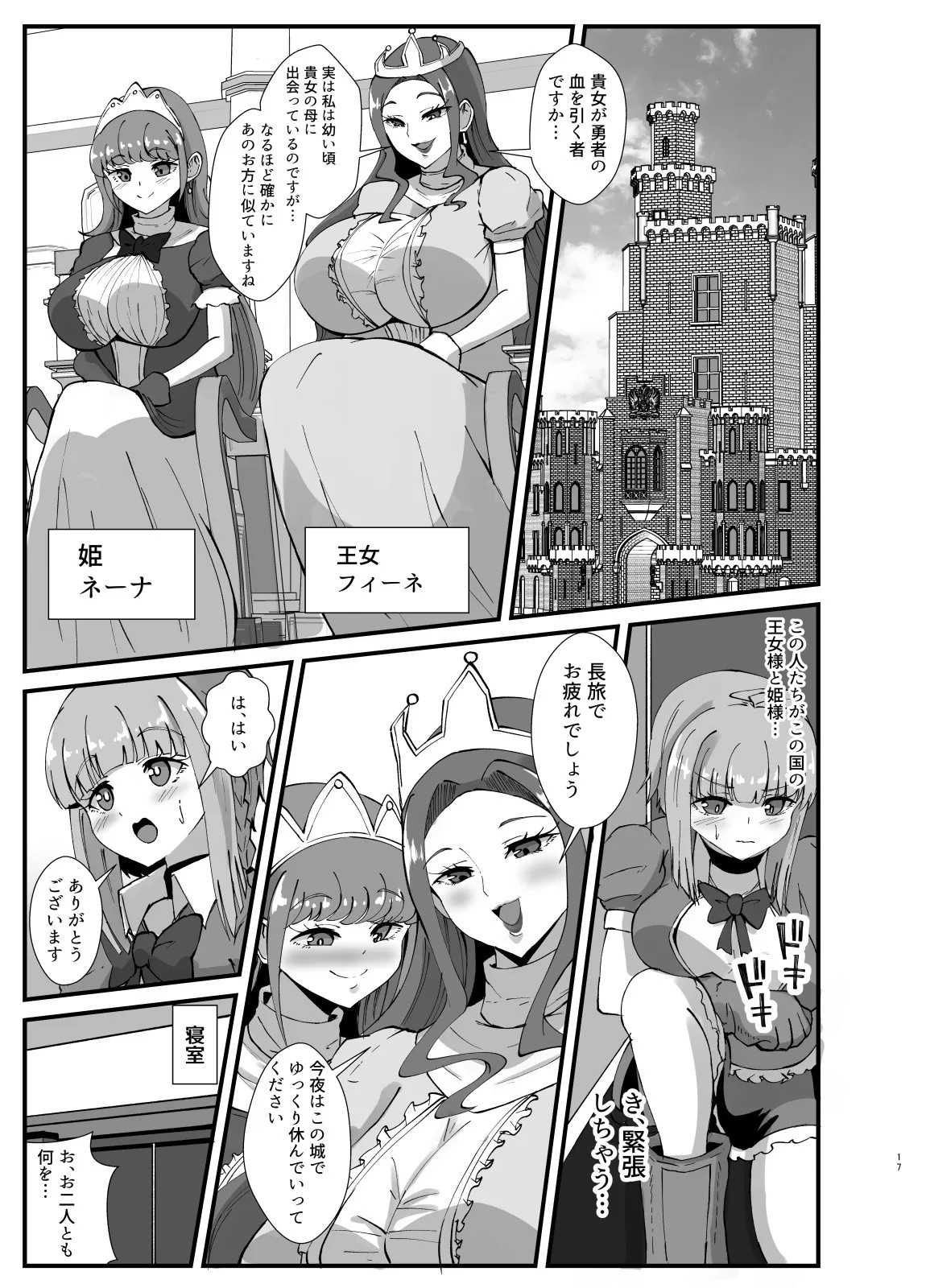 Page 75