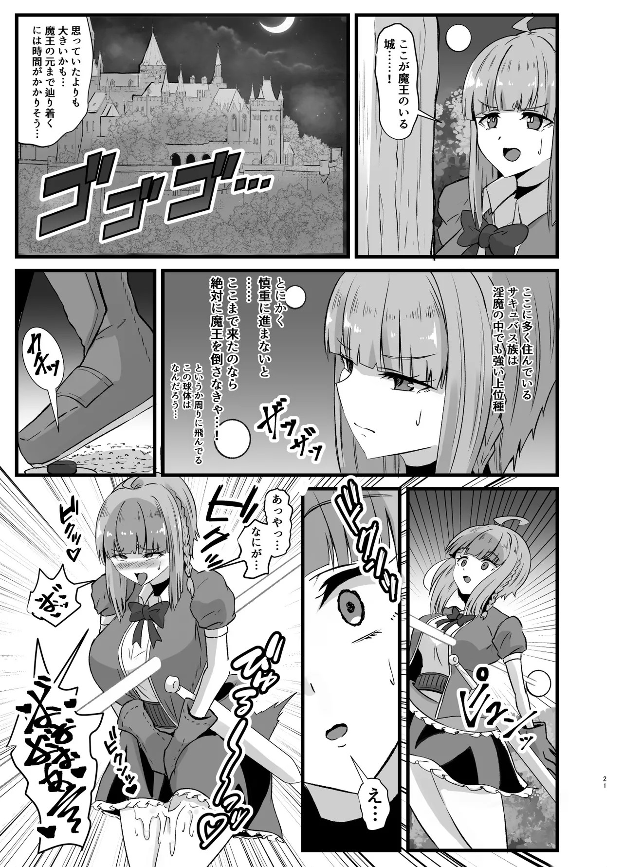 Page 78