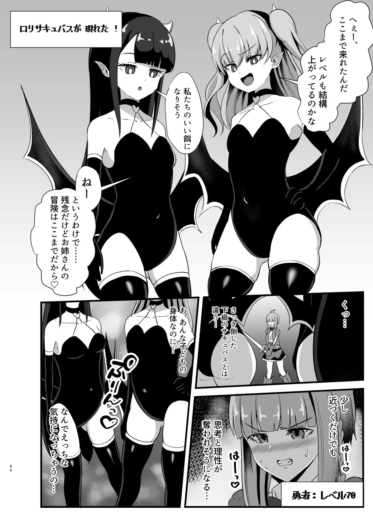 Page 98