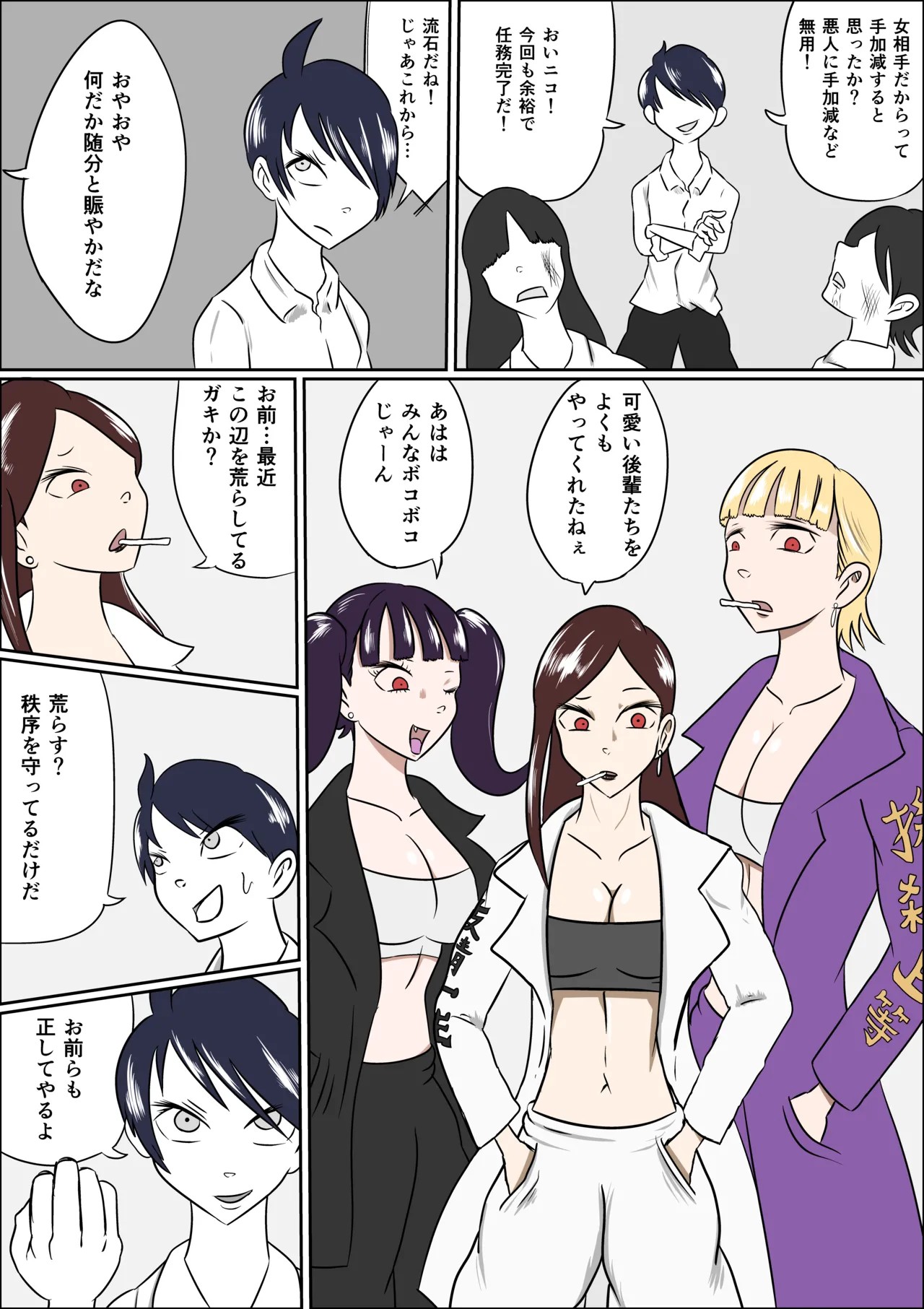 Page 2