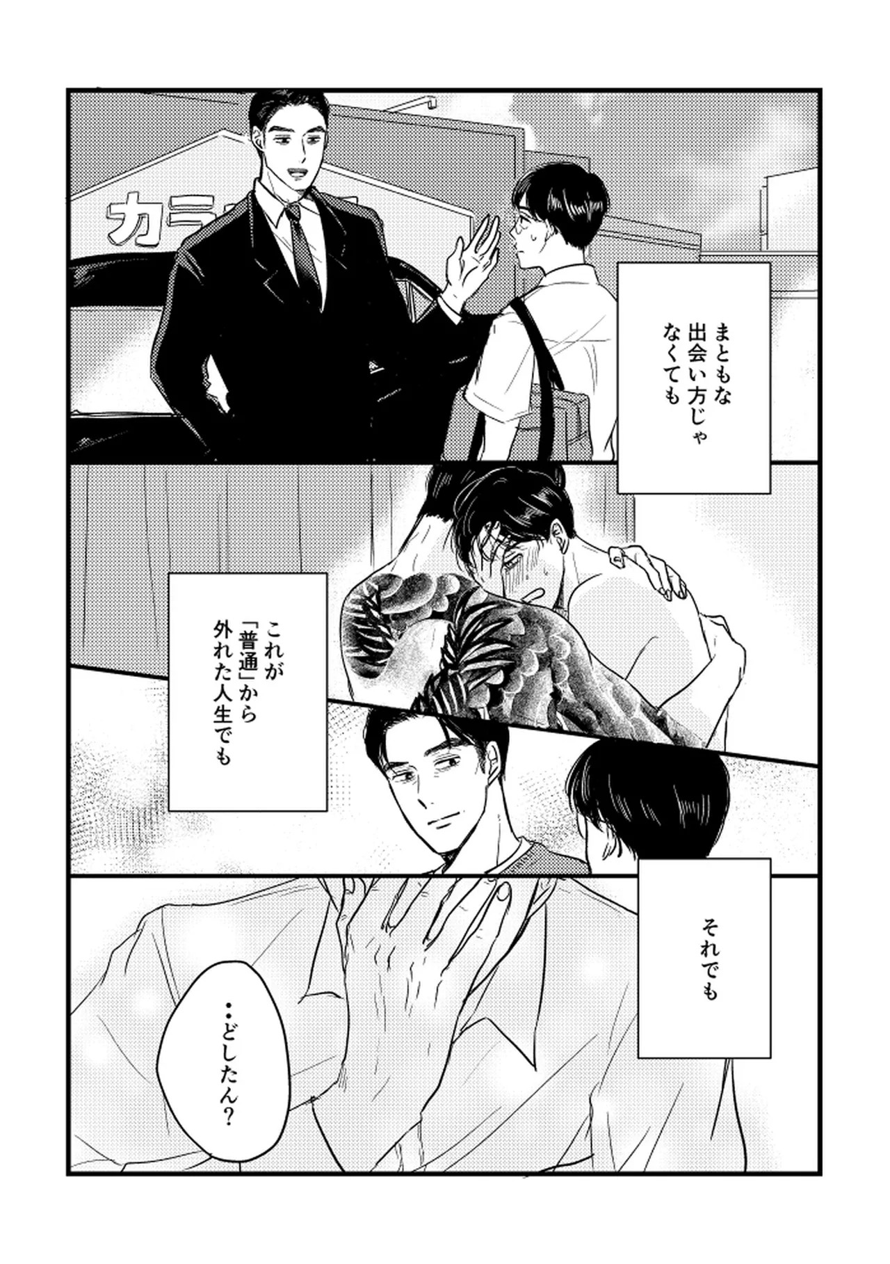 Page 116